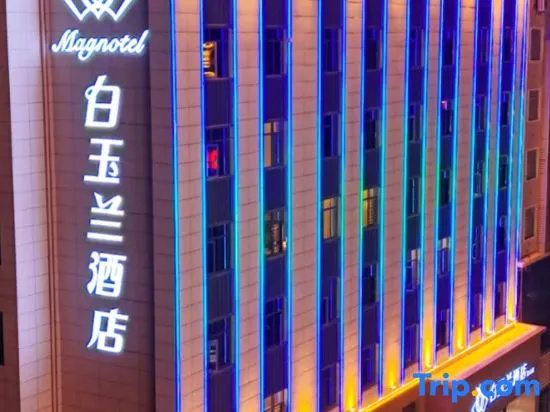 Magnotel Hotel (Yingshan Bus Station) in Huanggang