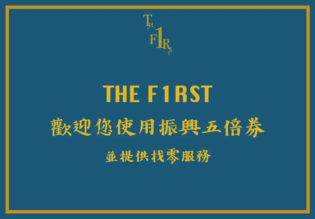 The First Nanwan - Chambres