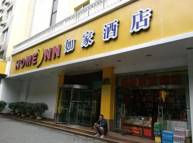 Home Inn