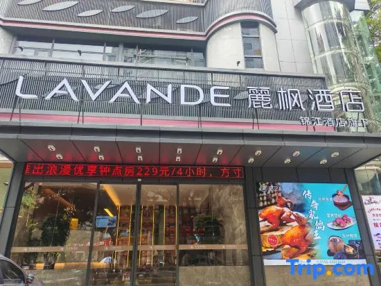 LAVANDE HOTELS Shenzhen Futian Convention and Exhibition Center Fumin Metro Station Branch in Shenzhen