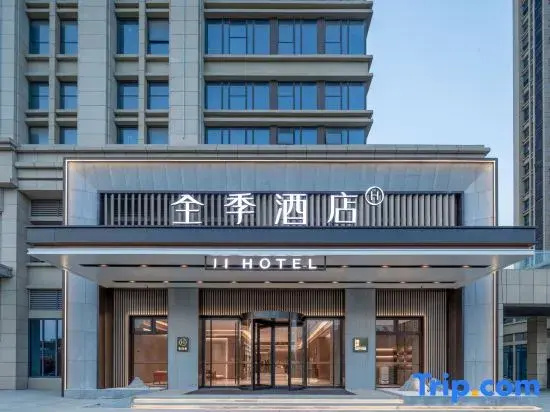JI Hotel (Jianhu County Government Baolong Plaza)