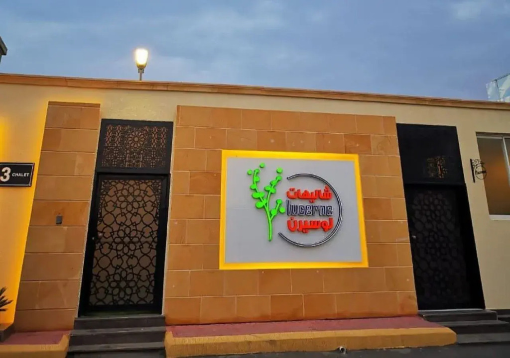 Lucerne chalate — фото 2