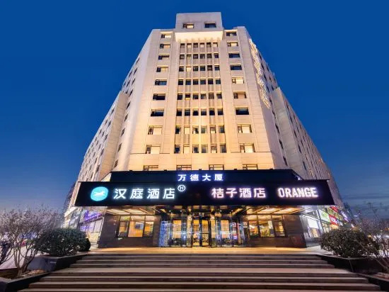 HanTing Hotel (Tianjin Haiguangsi Subway Station) in Tianjin