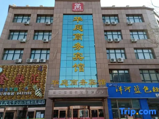 Yongning Huating Business Hotel