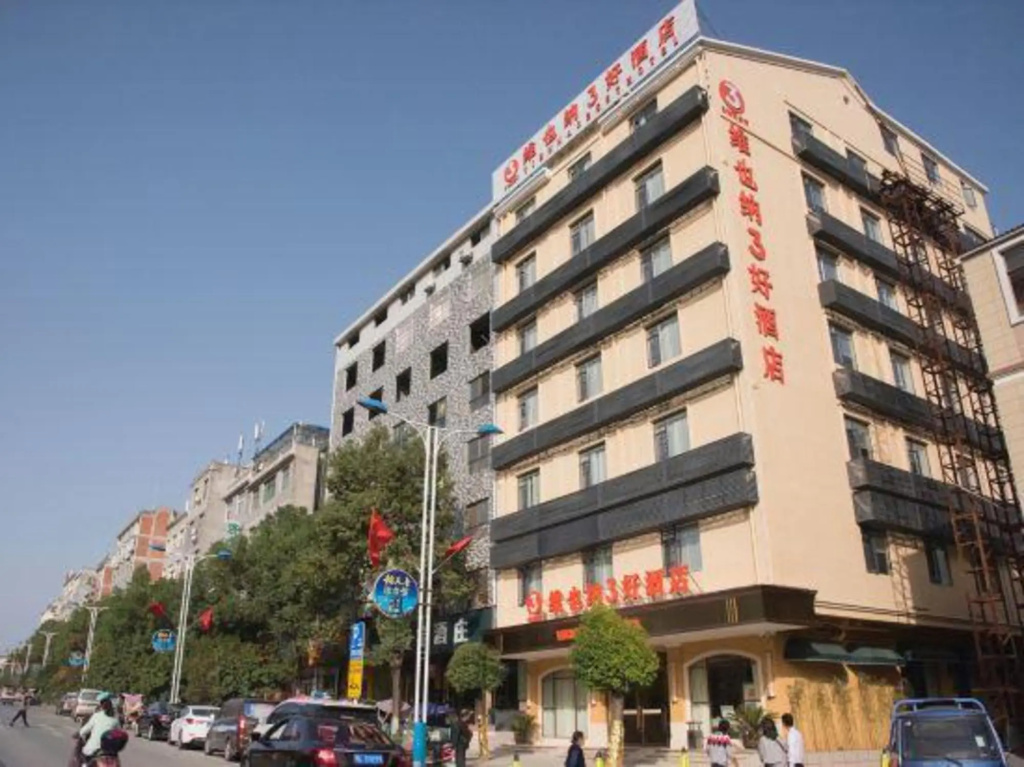 Vienna 3 best hotel (Tongshan county government)