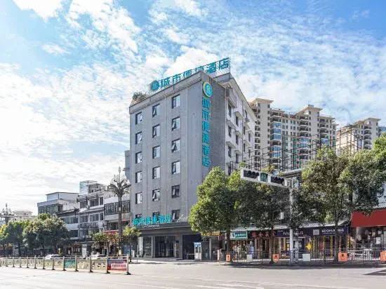 City Comfort Inn Hotel (Bijie Dafang)