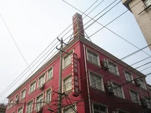 Haishan Hotel