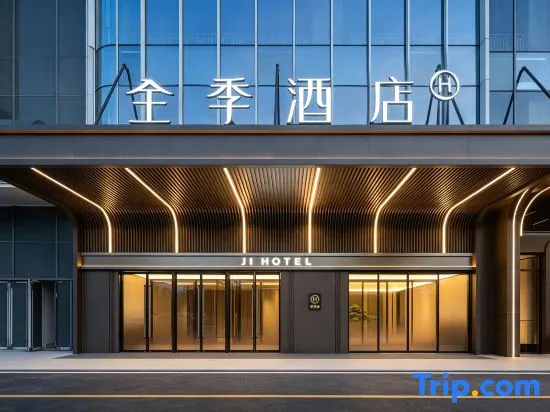 Ji Hotel (Xiamen Xinglinwan Joy City Sea View)