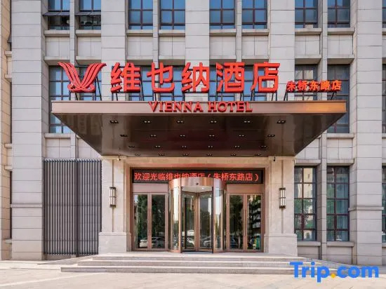 Vienna Hotel (Nanchang Zhuqiao East Road Shennong Market hotel) in Nanchang