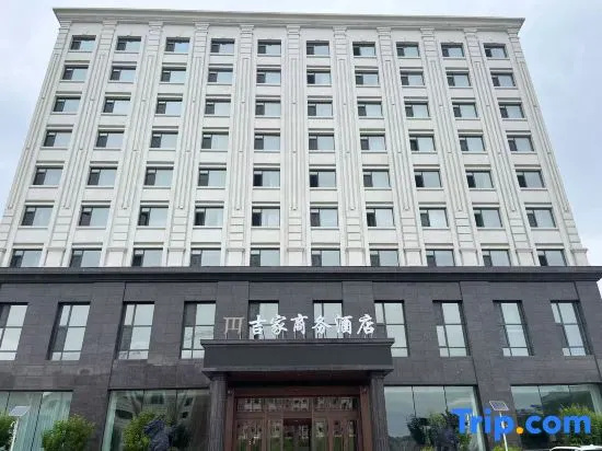Jijia Business Hotel (Hailin High-Speed Railway North Station) in Mudanjiang