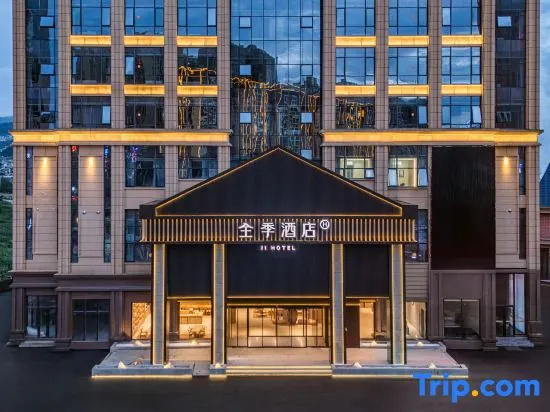 JI Hotel (Bijie Dafang Yingbin Avenue) in Bijie