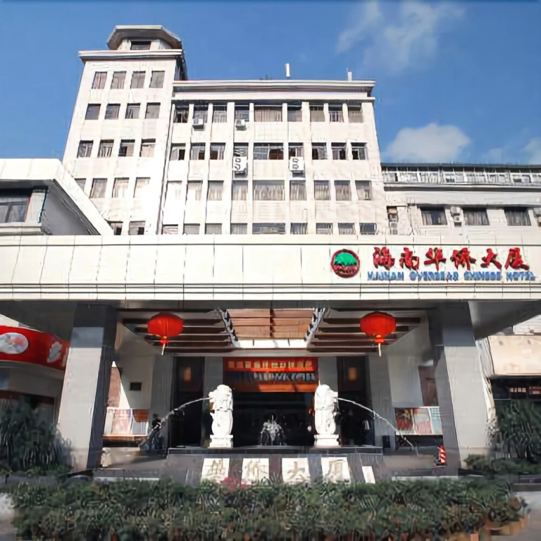 Overseas Chinese Hotel Haikou