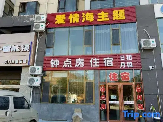 Lvliang Aiqinghai Hotel
