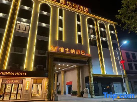 Vienna Hotel ( Mianhu,Jiexi,Jieyang ) in Jieyang