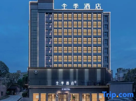 JI Hotel (Zhuji Wanda Plaza)
