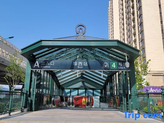 Qingdao Shanlan Loft City View Boutique Stay (Guoxin Convention Center Buxi Subway Station)