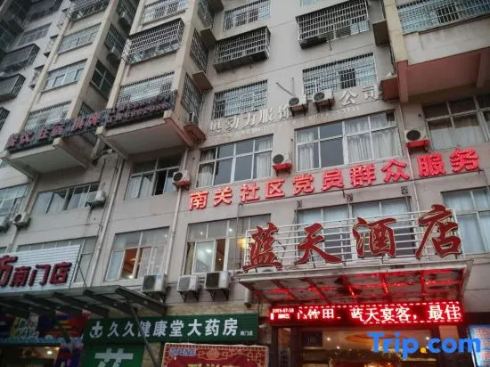 Guangshui Lantian Hotel