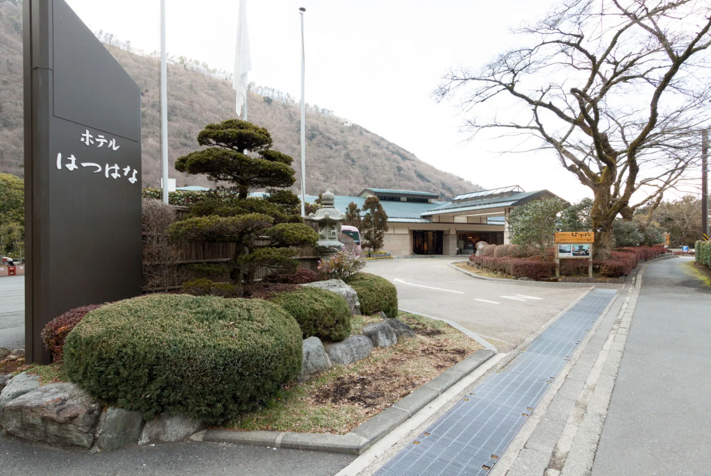 Hatsuhana Galeriebild 12