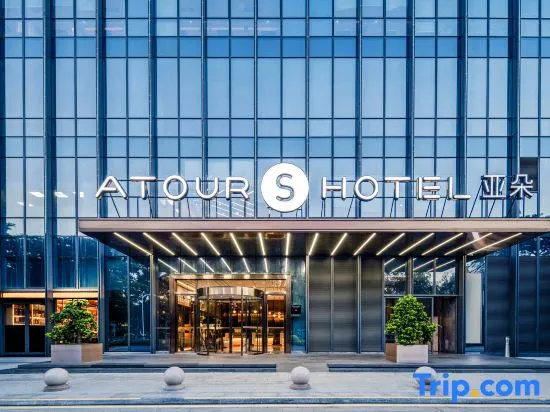Atour S Hotel Nanshan Haofang Tianji Shenzhen