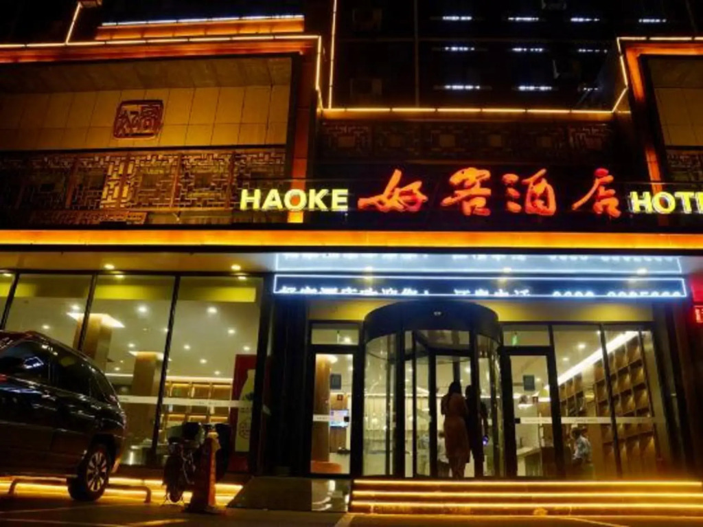 Hotels in Rizhao