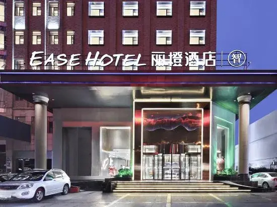 Ease Hotel (Jingmen Wanda Plaza Smart store)
