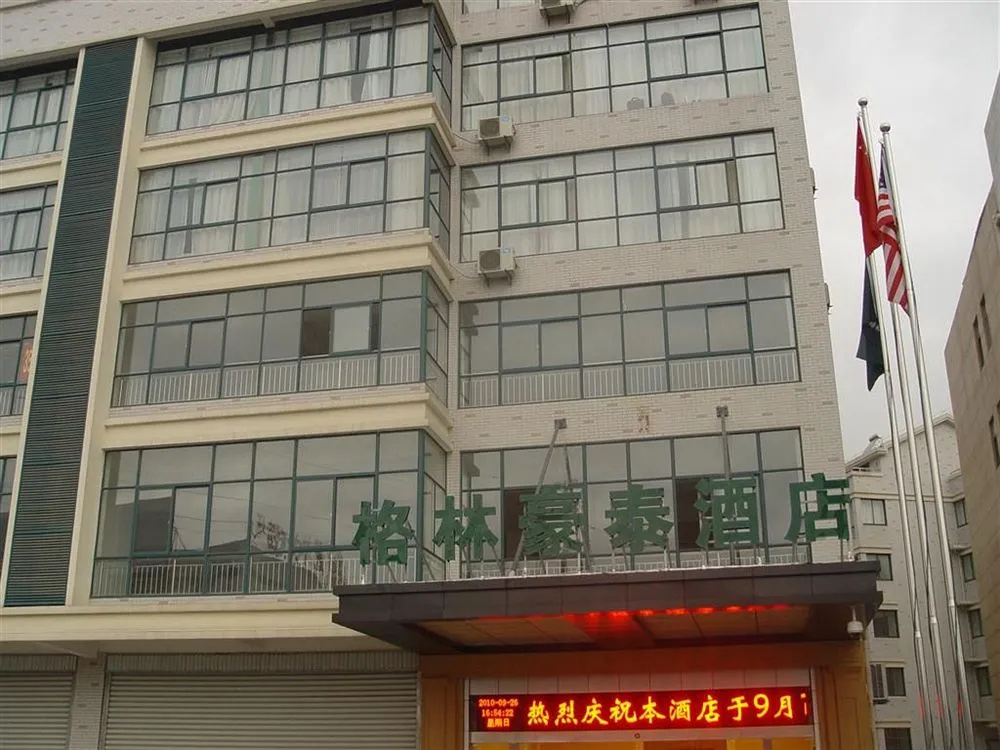 GreenTree Inn Jiangsu Nan Tong Haian Bus Station Express Hotel