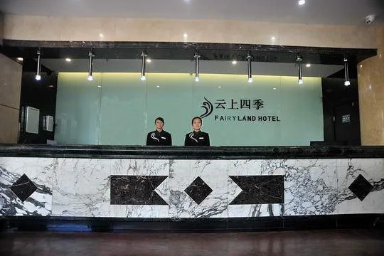 Fairyland Hotel - Jiashibo Avenue Branch - Général