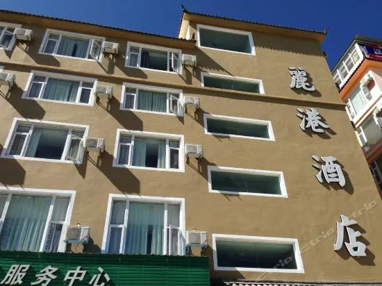 Li Gang Hotel Lijiang