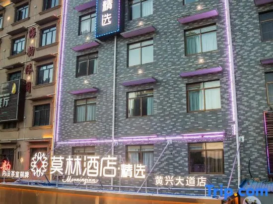 Morning Select Hotel (Huangxing Avenue Longhua Metro Station) in Changsha