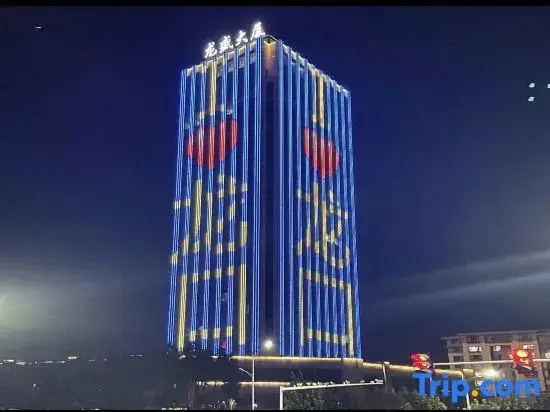 Longkou Chenlan Apartment (Poly Plaza Longfor Paradise Walk)