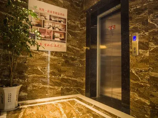Anmen Phoenix Yipin Business Hotel