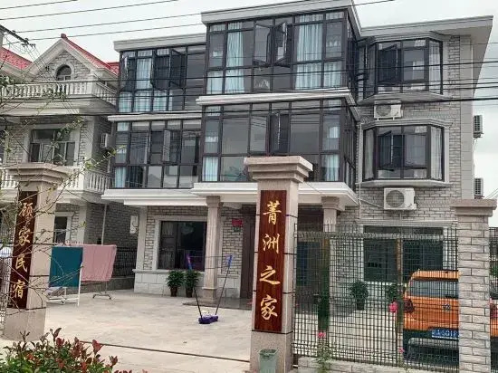 Shanghai Gujia Homestay
