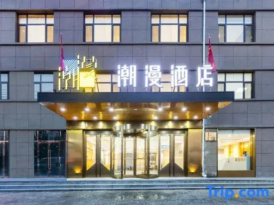 CHEERMAY Hotel (Shuozhou Ying County)