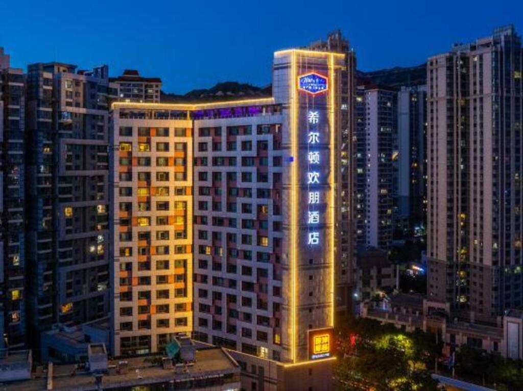 Hampton By Hilton Lanzhou Qilihe Bridge