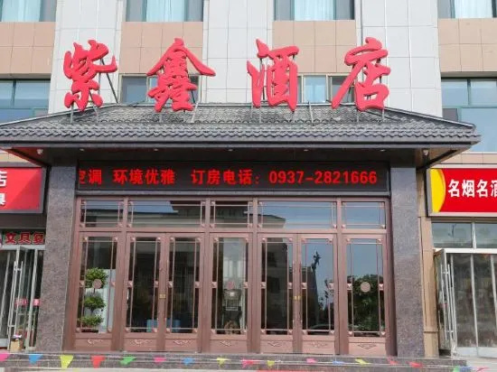 JiuQuanZhiXinHotel in Jiuquan