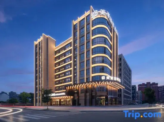 Mehood Lestie Hotel (Yingtan Kaixiang Plaza)