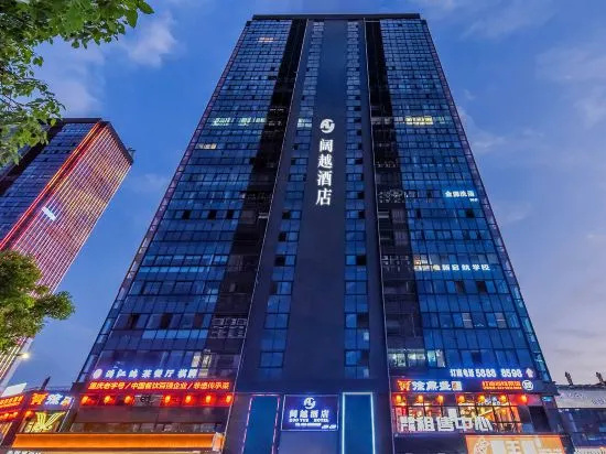 Chongqing Kuyue Hotel, Wanzhou Changjiang Star Yixin Plaza in Chongqing