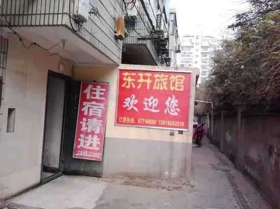 Shanghai Dongkai Hotel
