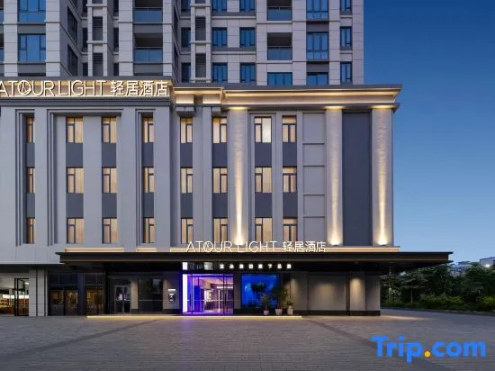 Fuzhou Yantaishan Sanchajie Subway Station Residence Hotel
