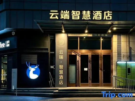 Cloud Smart Homestay (Victoria Mall City)