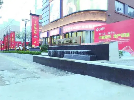 99inn Selected Hotel (Shanghai Caolu Hengyue Rongxin Plaza)