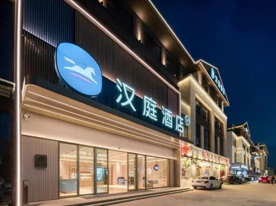 HanTing Hotel (Taizhou University)