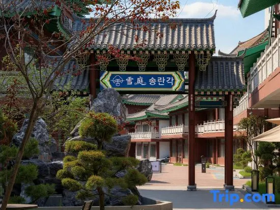 Xueting Songluange Hot Spring Courtyard Homestay (Yanji Folk Custom Park Branch)