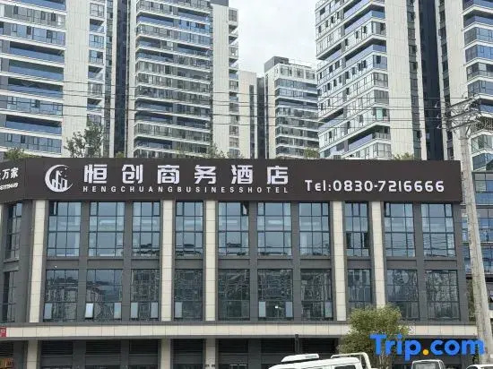 Hengchuang Business Hotel