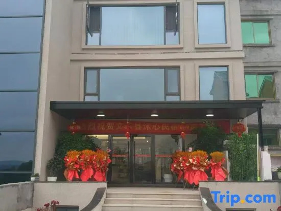 Wencheng Muxin Homestay (Baizhangji Town) in Wenzhou