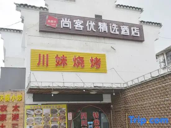 Shankee Hotel (Wuxi Lingshan)