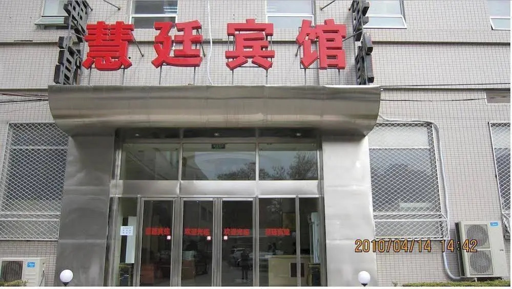 Beijing Huiting Business Hotel