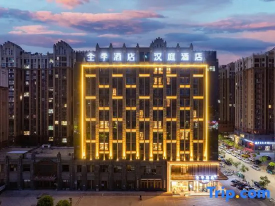 JI Hotel (Xinyangdong Railway Station)