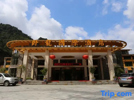 Wolong International Hotel - Général