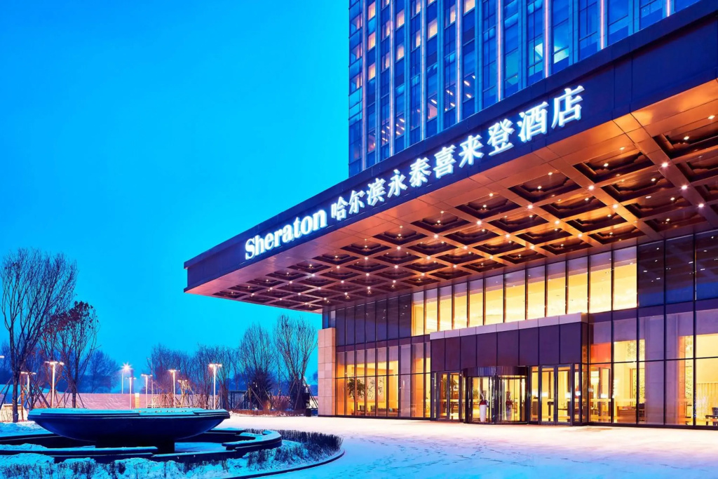 Sheraton Harbin Xiangfang Hotel - фото 17
